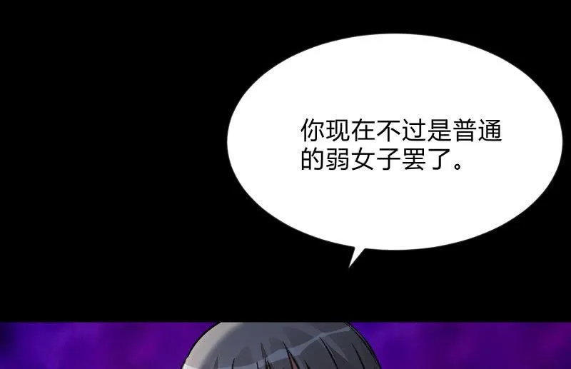 我就是你 第143页