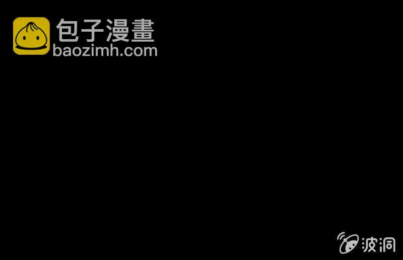 我就是你 第145页