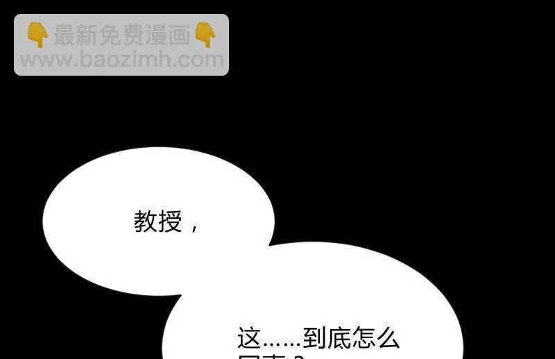 我就是你 第151页