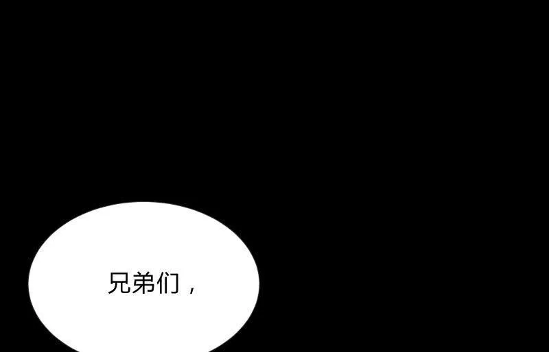 爆发 第6页