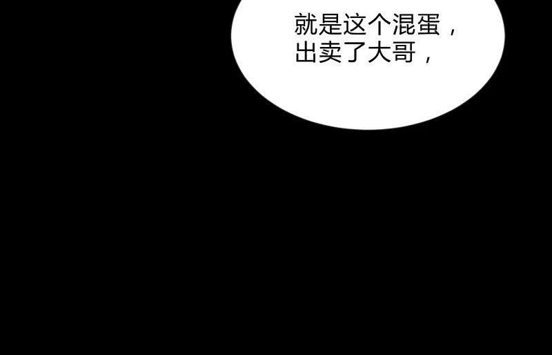 爆发 第8页