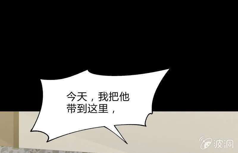 爆发 第9页