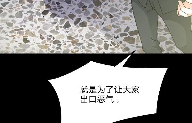 爆发 第11页