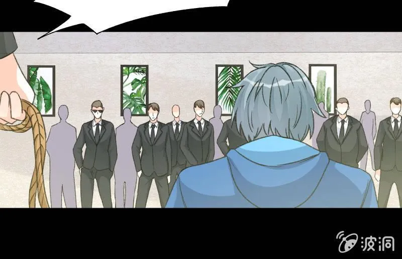 爆发 第13页