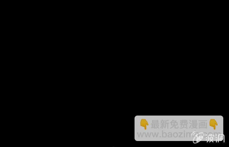爆发 第17页