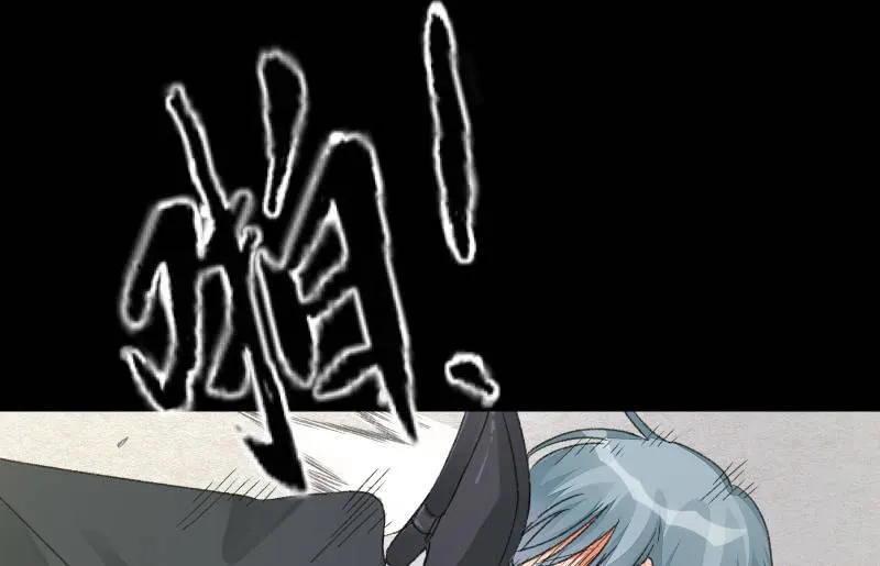 爆发 第18页