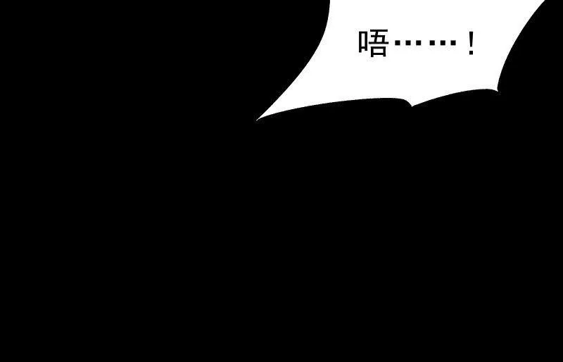 爆发 第23页