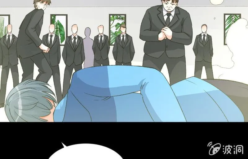 爆发 第25页