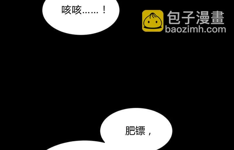 爆发 第26页