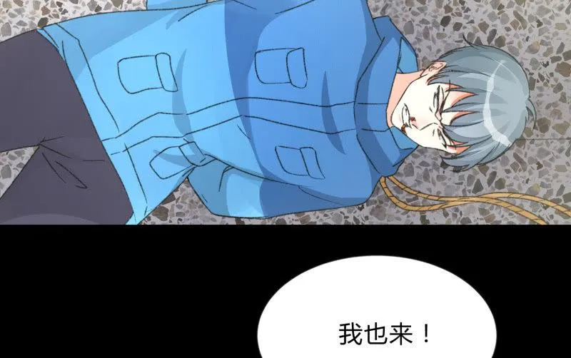 爆发 第30页