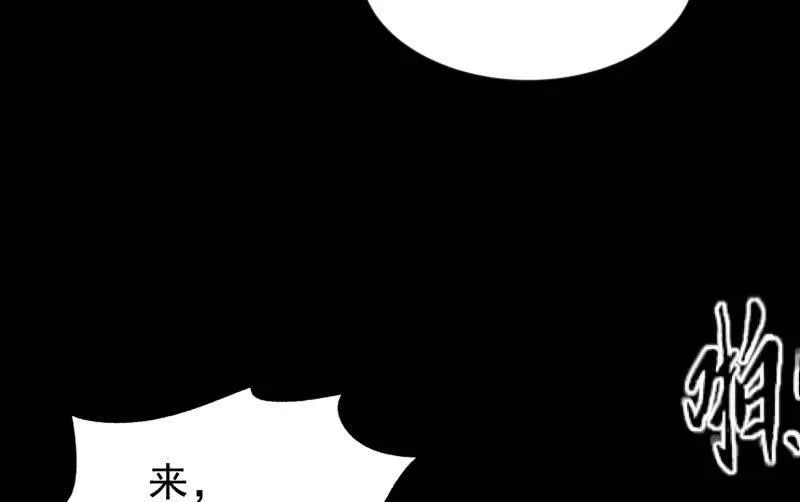 爆发 第31页