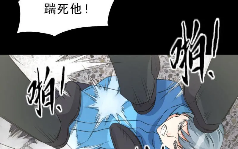 爆发 第32页