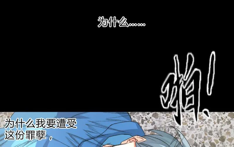 爆发 第34页