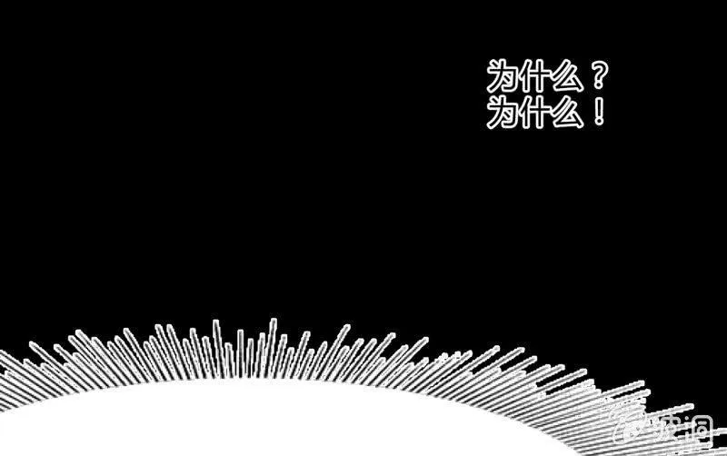 爆发 第37页