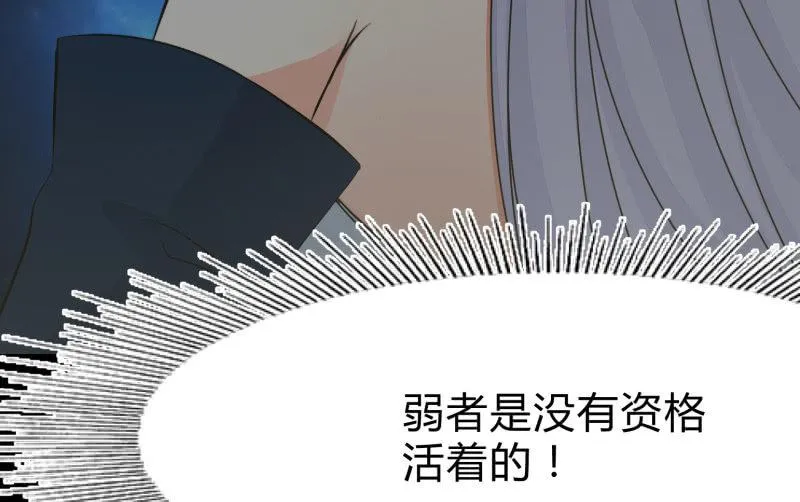 爆发 第40页