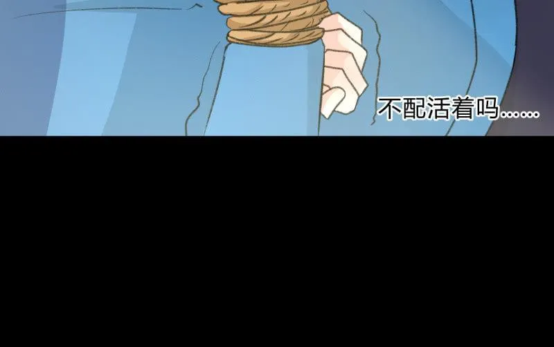 爆发 第44页