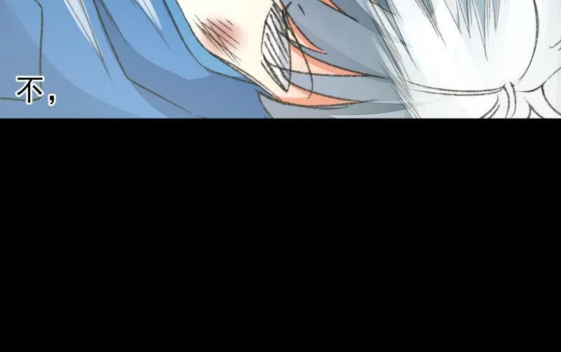 爆发 第47页