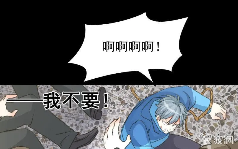 爆发 第49页