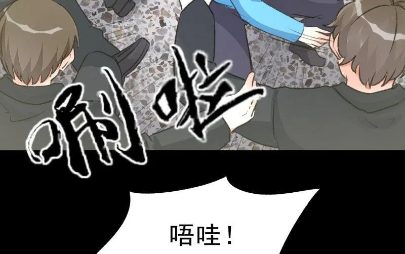 爆发 第50页