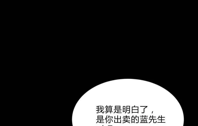爆发 第62页