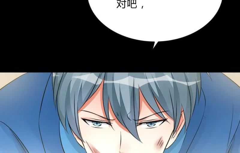爆发 第63页