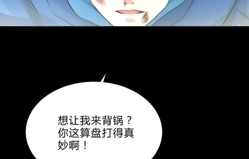 爆发 第64页