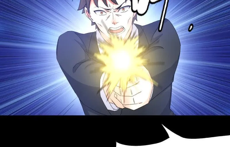 爆发 第70页