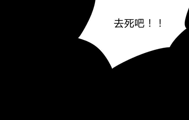 爆发 第71页