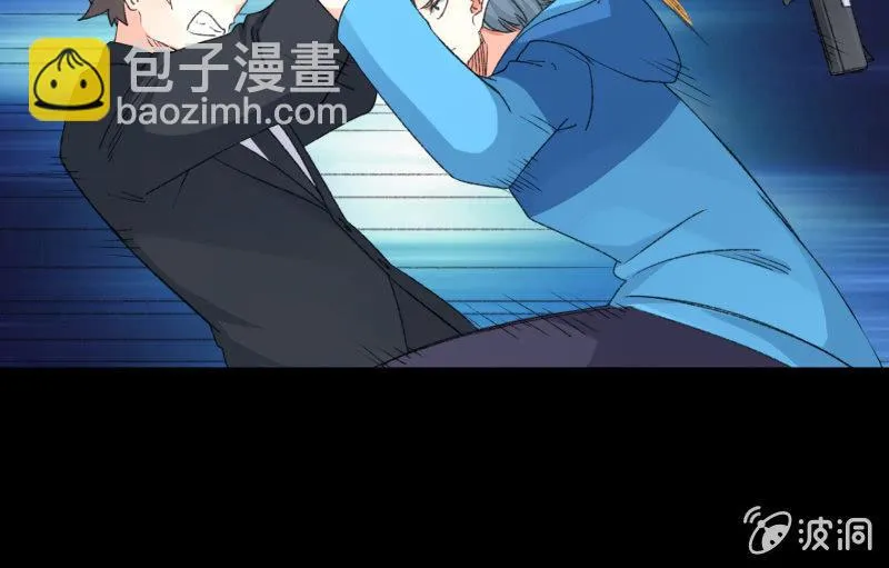 爆发 第77页