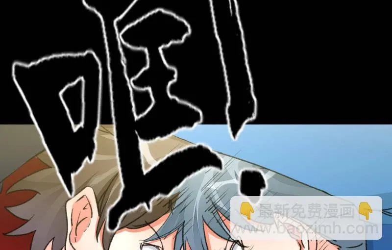 爆发 第79页