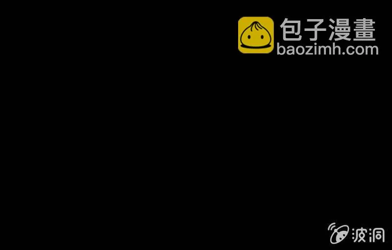 爆发 第81页