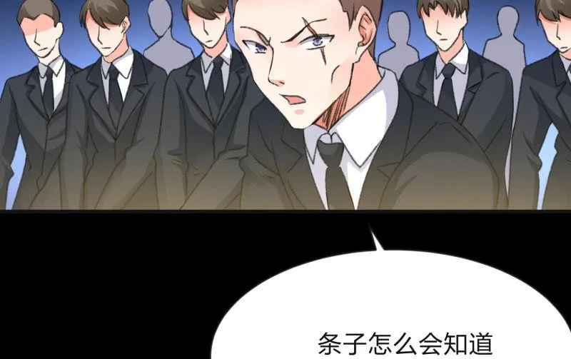 爆发 第100页