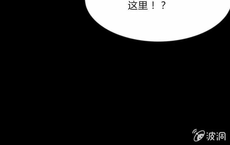 爆发 第101页