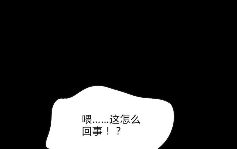 爆发 第102页