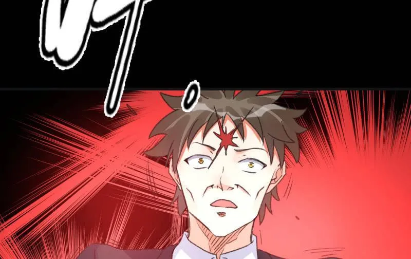 爆发 第106页