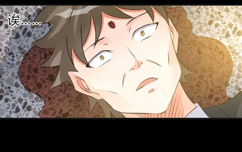 爆发 第118页