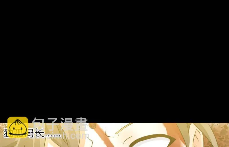 爆发 第123页