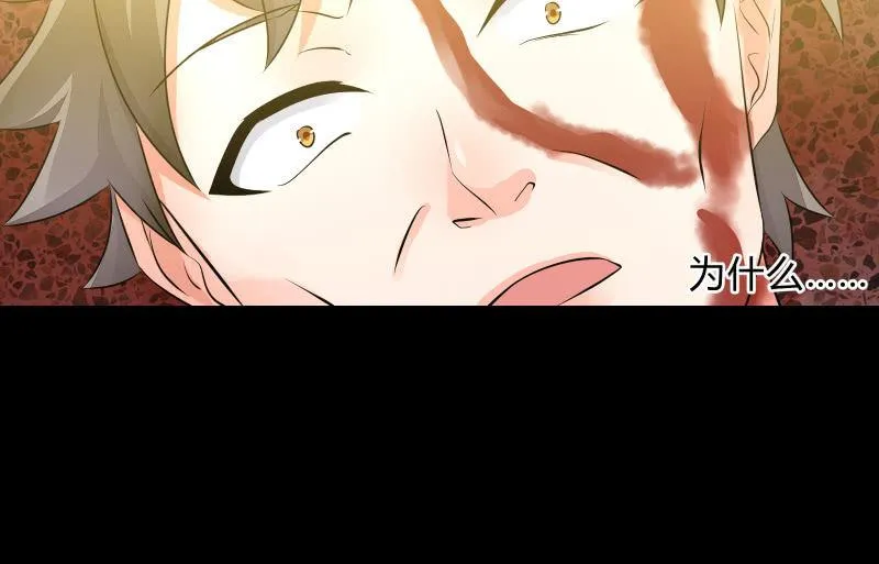 爆发 第124页