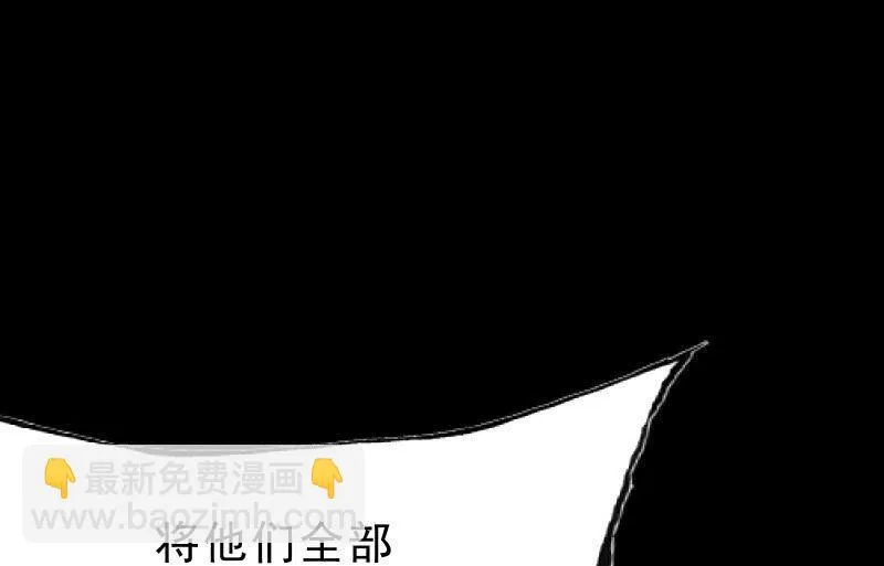 爆发 第132页