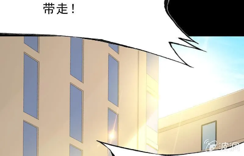 爆发 第133页