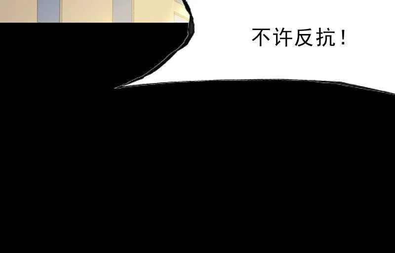 爆发 第134页