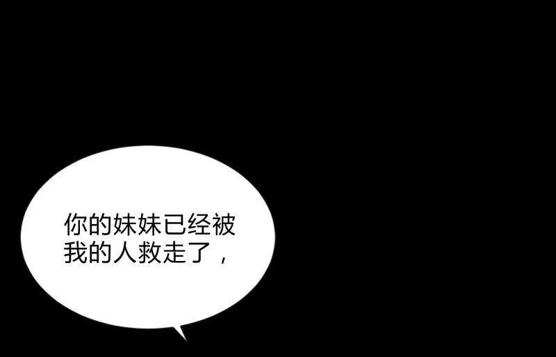 爆发 第139页