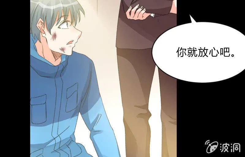 爆发 第141页