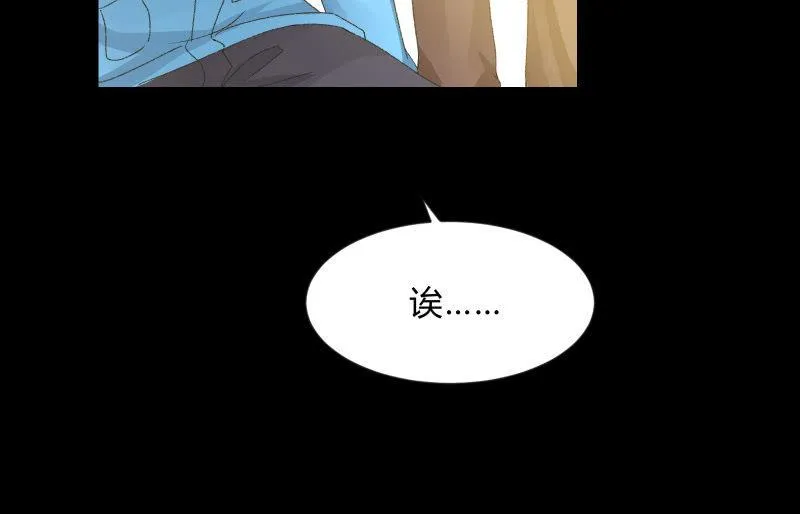 爆发 第142页