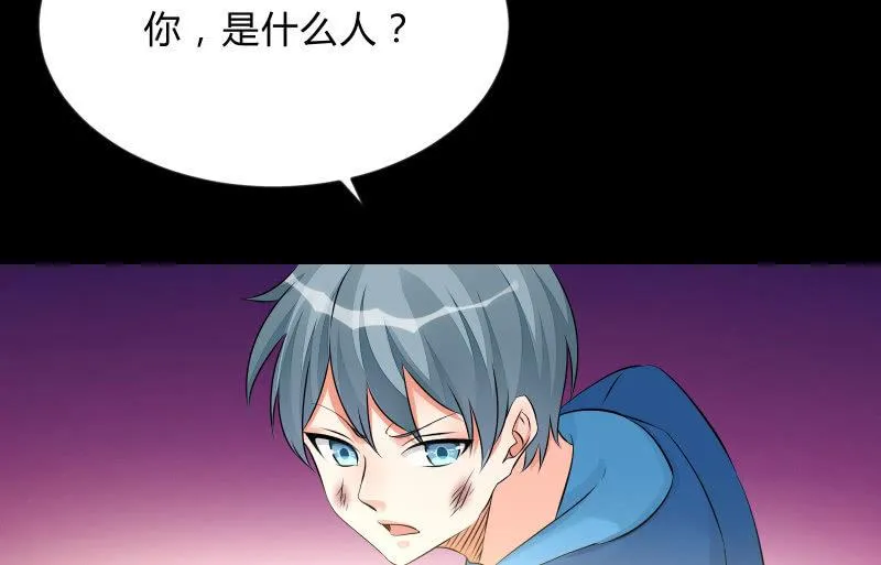 爆发 第144页