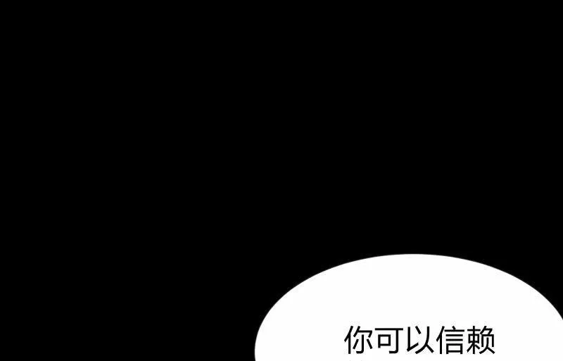 爆发 第146页
