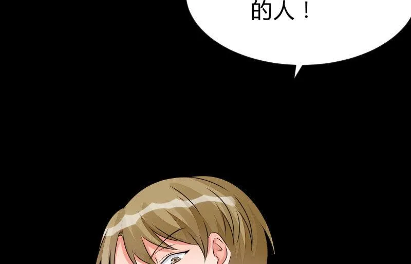 爆发 第147页