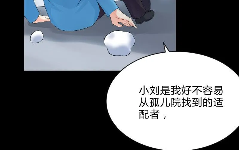 “活着” 第31页