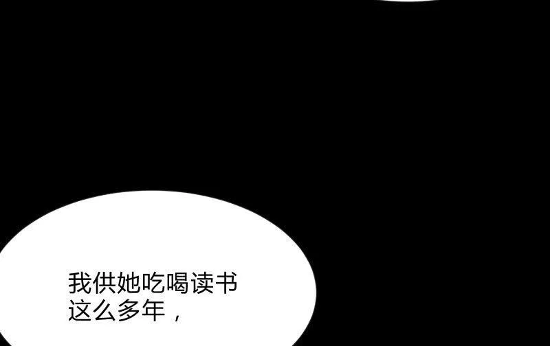 “活着” 第32页