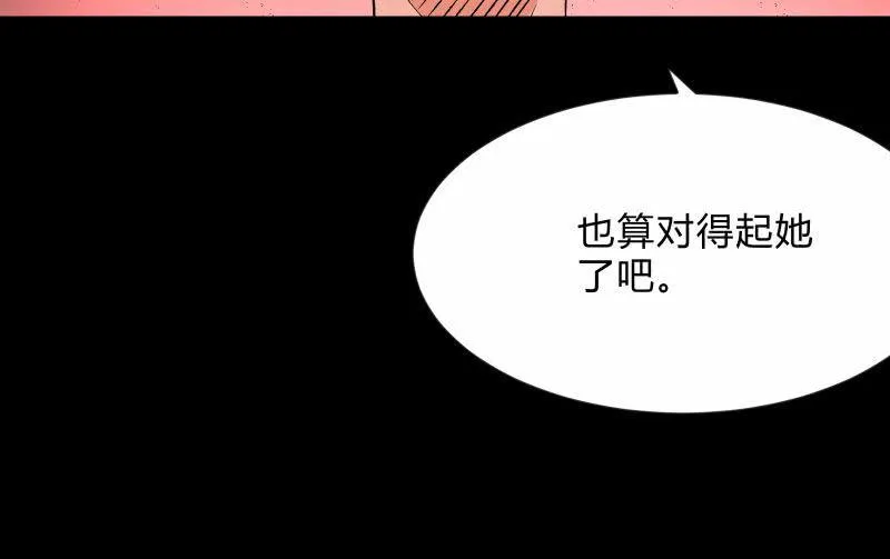 “活着” 第34页